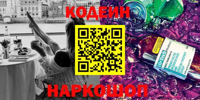 гидра Кингисепп