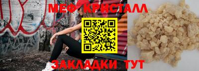 mdpv Канаш
