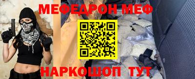 гидра Кингисепп