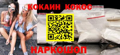 гидра Кингисепп