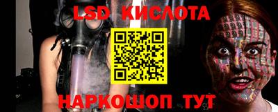 меф Кандалакша