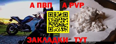 прущая мука Кинель