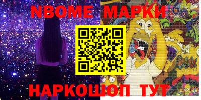 меф Кандалакша