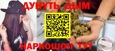 меф Кандалакша