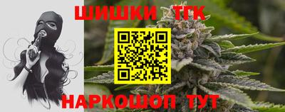меф Кандалакша