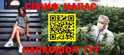 прущая мука Кинель