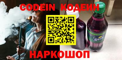 гидра Кингисепп