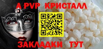 прущая мука Кинель