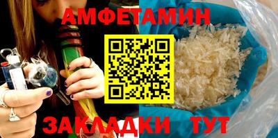 меф Кандалакша