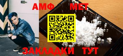 прущая мука Кинель