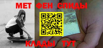 меф Кандалакша