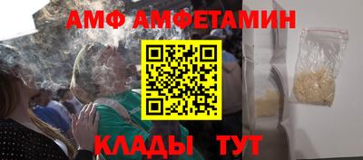 прущая мука Кинель