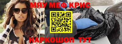 гидра Кингисепп