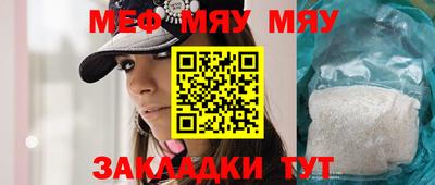 mdpv Канаш