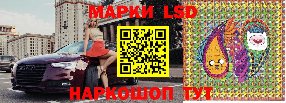 МАРИХУАНА Унеча