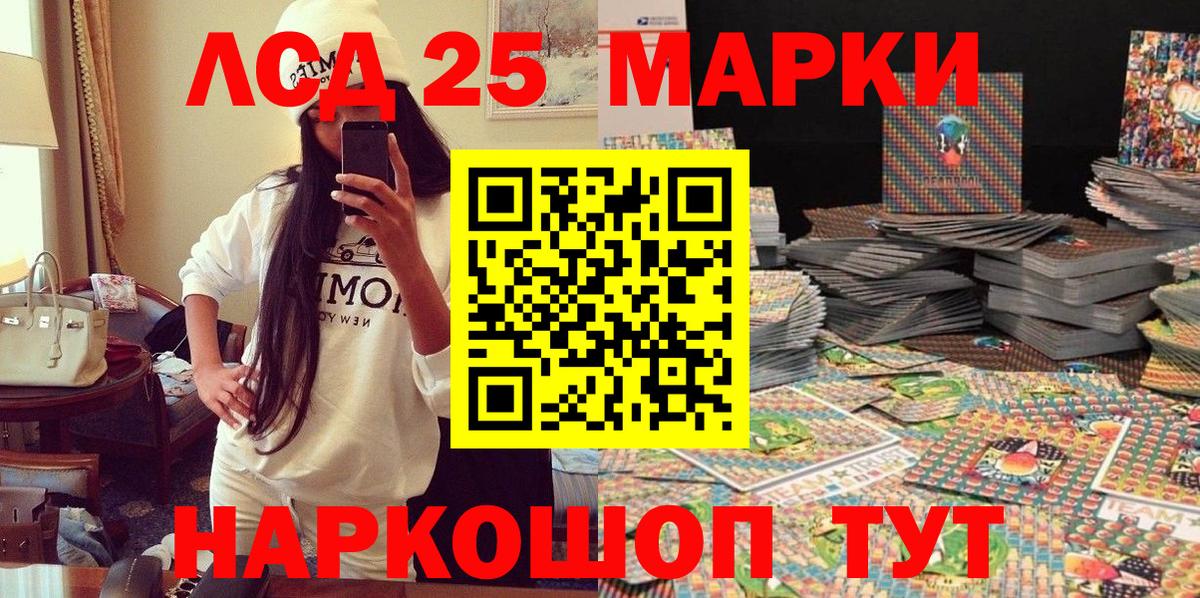 Марки N-bome  Марки 25I-NBOMe 1500мкг  Вход с VPN  Унеча 