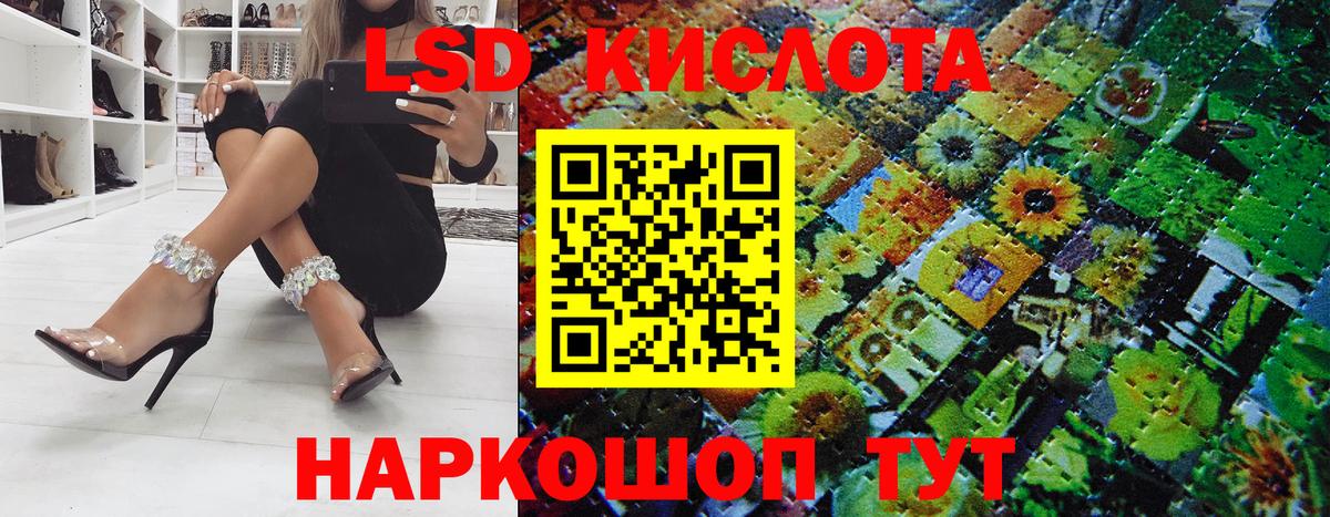 Марки NBOMe 1,5мг Унеча