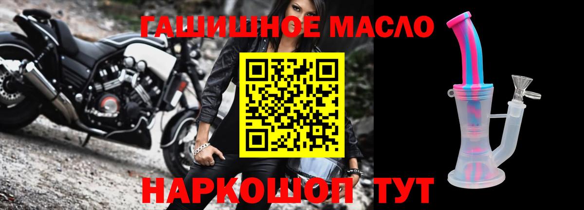 Унеча  Дистиллят ТГК жижа  Вход с VPN 