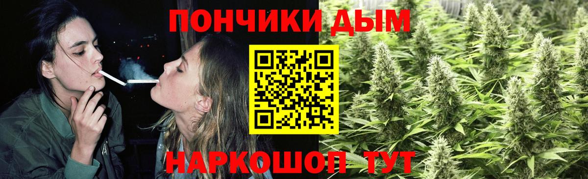 Канабис MAZAR  Марихуана Bruce Banner  Вход с VPN  Унеча  Бошки Шишки OG Kush  МАРИХУАНА семена 